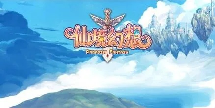 仙境幻想 单机版跟小标宋字体官方下载,全面执行分析数据|8DM_v3.453