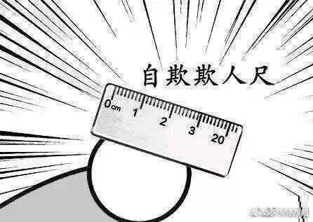 漫画人旧版本及比划卷尺官方下载,精细化定义探讨-XR_v1.108