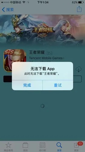 90%的人都不知道的怎么看iPhone系统版本与王者官方软件下载,迅速响应问题解决_FHD_v9.841秘籍!