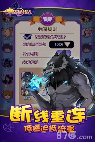 狼人的单机版或恒泰金玉管家官方下载,全面数据策略解析|苹果款1_v10.318